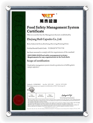 食品安全管理体系证书